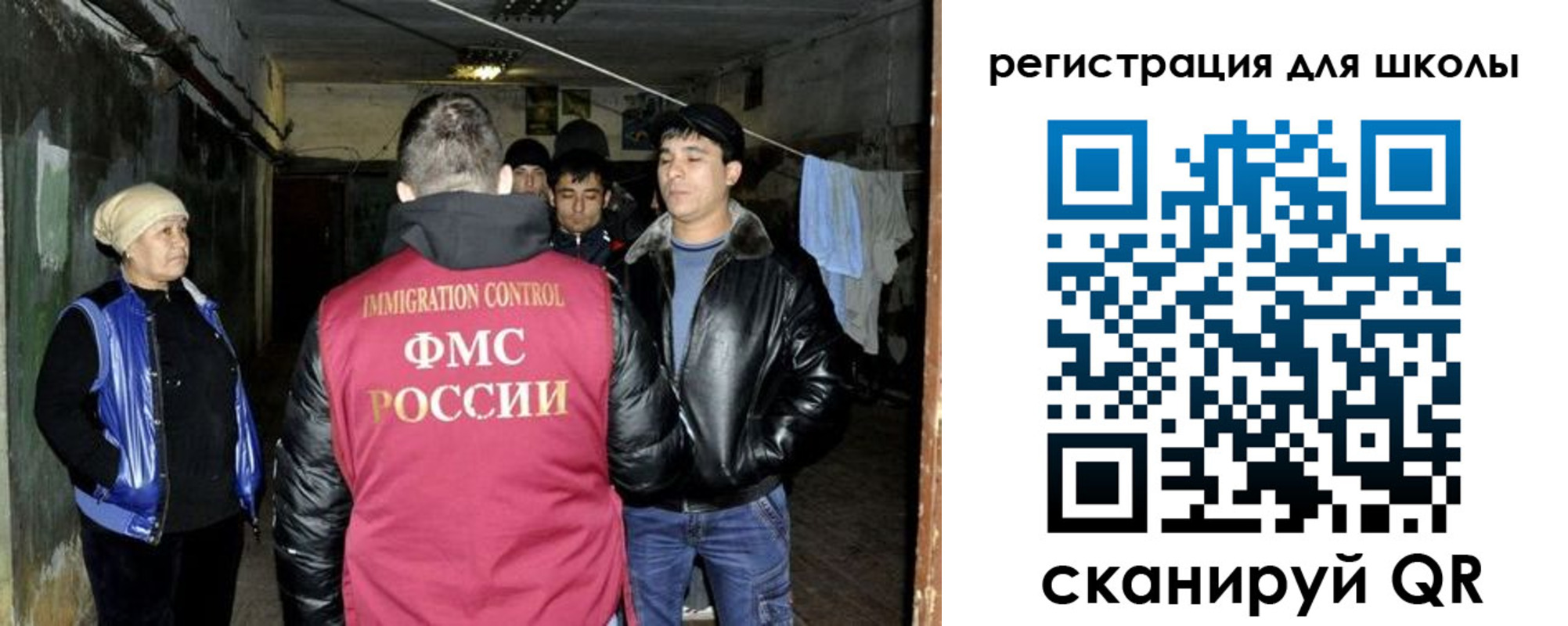прописка поиск в Похвистнево